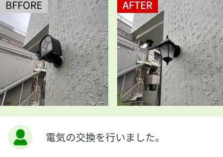 おうちとお庭の何でも屋さん（エブリ） 2