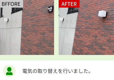 おうちとお庭の何でも屋さん（エブリ） 3